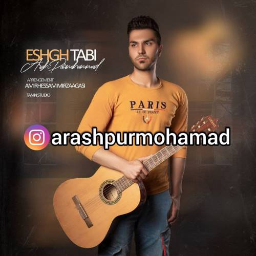 آرش پورمحمد عشق تبی